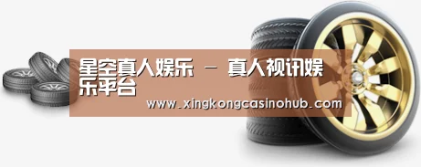 关于星空真人，星空官网，星空视讯，星空娱乐 