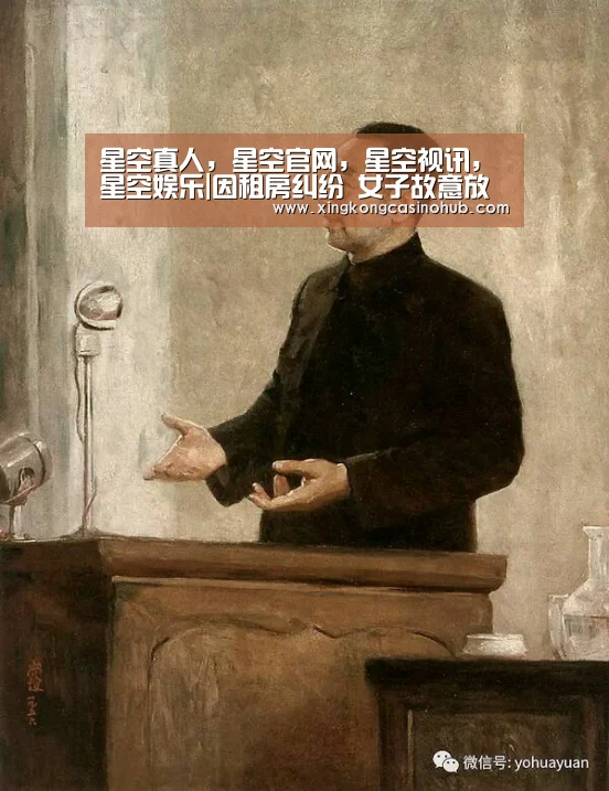 星空真人，星空官网，星空视讯，星空娱乐